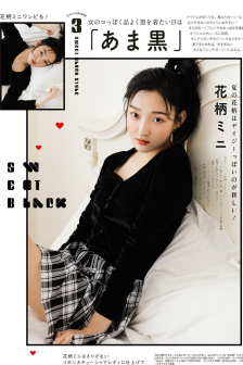 体罚女生打屁股视频